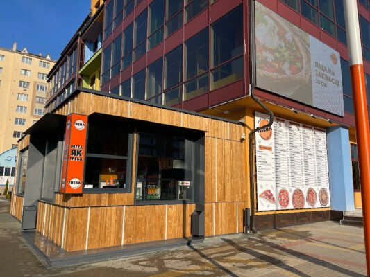 Доставка піци TREBA в Івано-Франківську – замовляй!