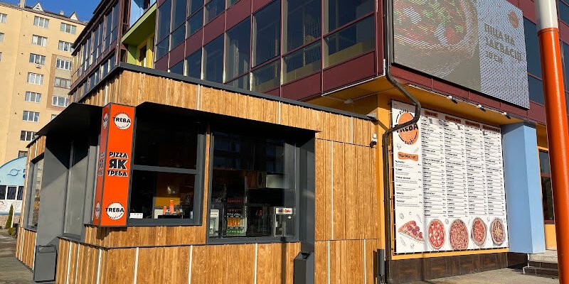 Доставка піци TREBA в Івано-Франківську – замовляй!
