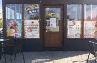 Піцерія IQ Pizza: найкраща піца в Запоріжжі!
