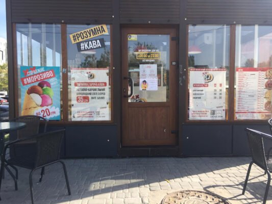 Піцерія IQ Pizza: найкраща піца в Запоріжжі!