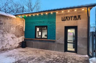 Шаурма Хрю Хрю: Заклад швидкого харчування Житомир