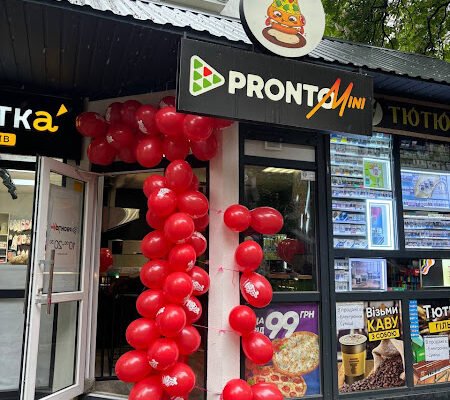 Піца на виніс PRONTO MINI від 99 грн, Івано-Франківськ