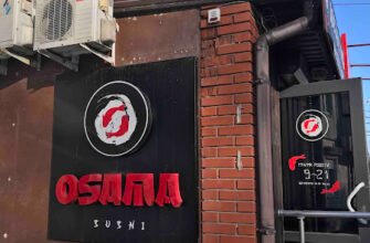 Суші на винос в Запоріжжі: Osama Sushi для вас