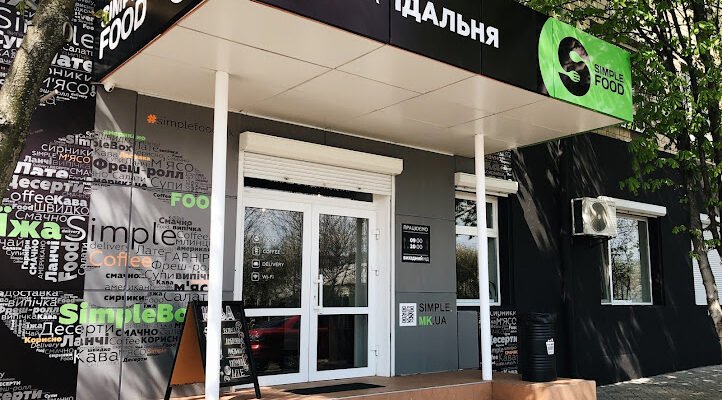 Доставка Їжі SIMPLE Calories у Миколаєві – здорова їжа