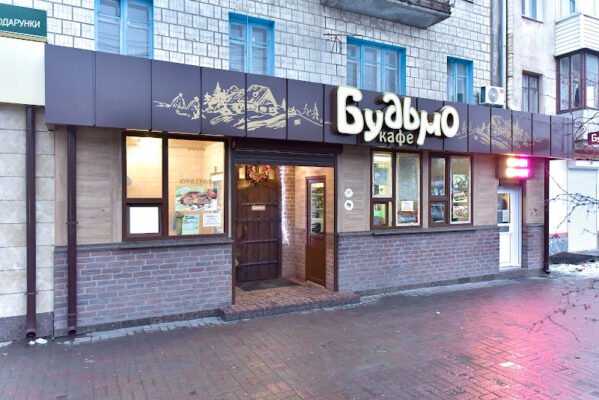 Кафе Будьмо у Вінниці: відчуй місцевий колорит Кафе Будьмо у Вінниці: відчуй місцевий колорит