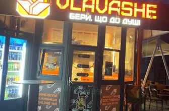 Ресторан VLAVASHE в Одесі: найкраща шаурма від Шевченка