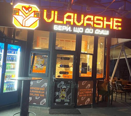 Ресторан VLAVASHE в Одесі: найкраща шаурма від Шевченка
