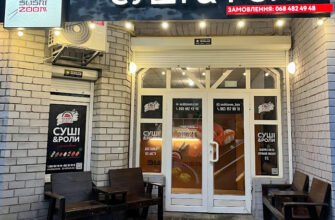 Суші «на винос» в Києві: Sushi Zoom Позняки