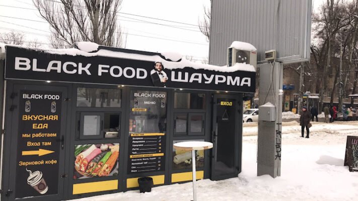 Заклад швидкого харчування в Дніпрі: Black Food Шаурма/Кава