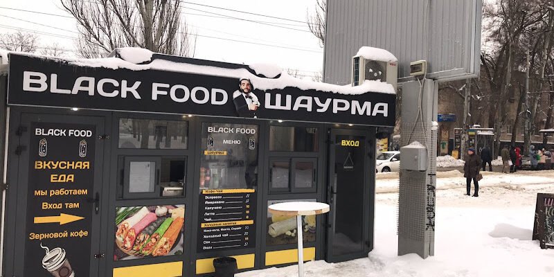 Заклад швидкого харчування в Дніпрі: Black Food Шаурма/Кава