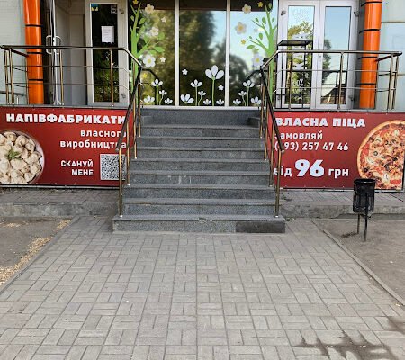 Родзинка: Піцерія в Запоріжжі з унікальним меню