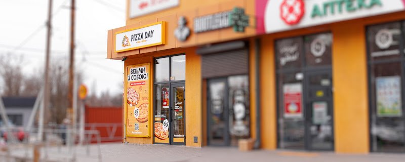 День Піци у Дніпрі: Піца на виніс без черг