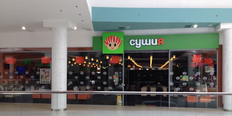 Ресторан японської кухні Сушія в Києві – найкращий вибір Ресторан японської кухні Сушія в Києві – найкращий вибір
