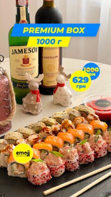 Доставка їжі Одеса: Emoji Sushi – замовляй смакоту!
