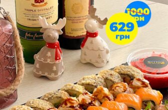 Доставка їжі Одеса: Emoji Sushi – замовляй смакоту!