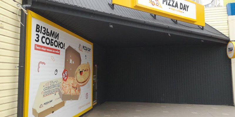 День піци: Піца на виніс у Києві – найкращі місця!