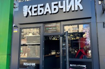 Кебабна Львів: найкращі кебабчики в місті
