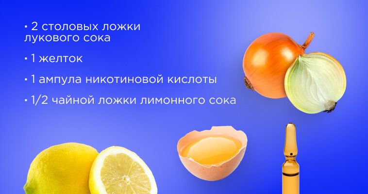 Ефективна маска для швидкого росту волосся: покроковий рецепт