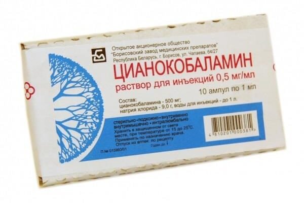 Рецепт ціанокобаламіну: ефективне використання та користь витаміну B12