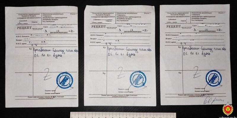 Легальний спосіб придбання прегабаліну: дозування і поради фахівців