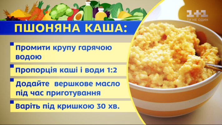 Як правильно варити пшоно на воді: покрокова інструкція та поради Як правильно варити пшоно на воді: покрокова інструкція та поради