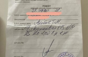 Аугментин: особливості призначення та використання препарату
