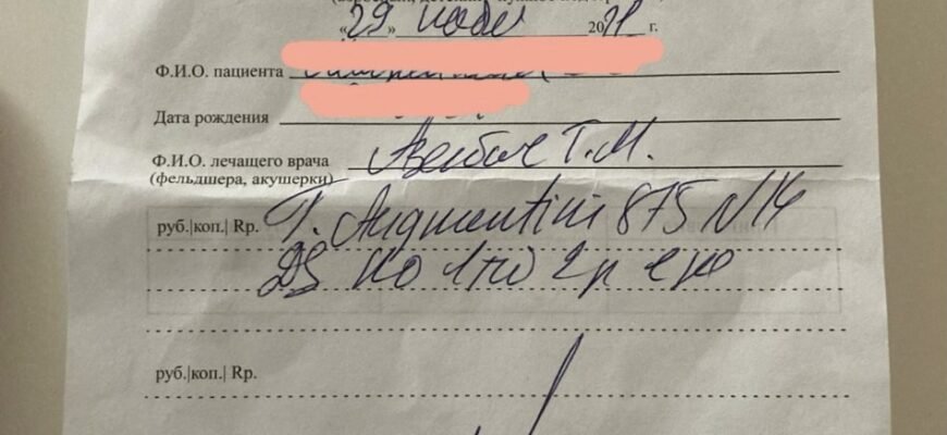 Аугментин: особливості призначення та використання препарату