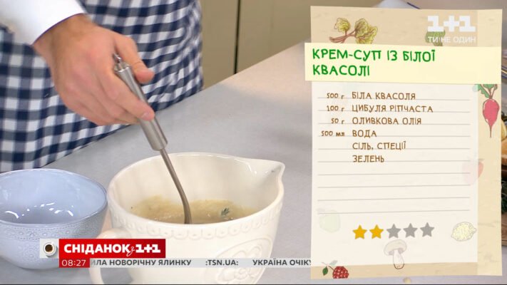 Скільки варити квасолю після замочування: повний гід по часу та технікам Скільки варити квасолю після замочування: повний гід по часу та технікам