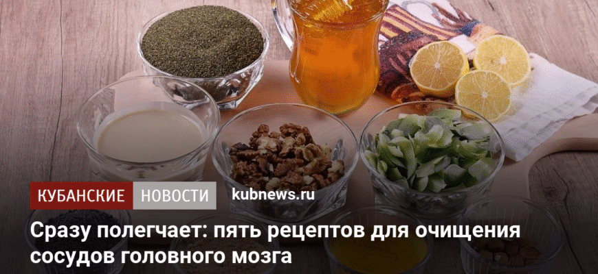 Оптимізований рецепт для очищення та покращення функцій мозку