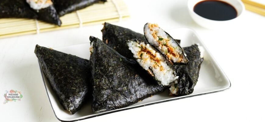 Як приготувати смачні онігірі: покроковий рецепт для новачків