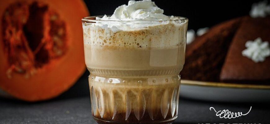 Рецепт Гарбузового Латте: Як Приготувати Смачний Осінній Напій