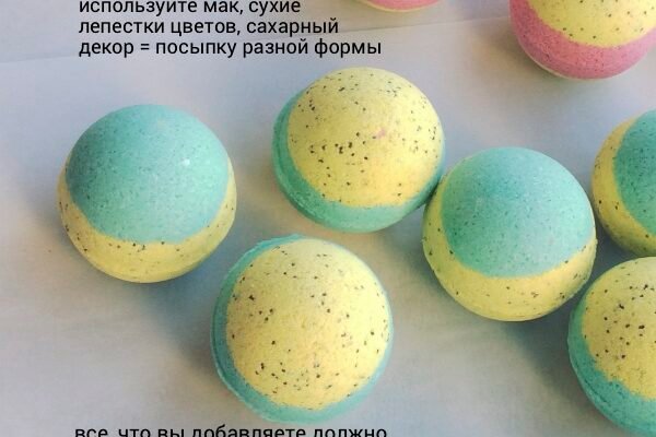 Рецепт бомбочки для ванни: як створити шипучу насолоду вдома Рецепт бомбочки для ванни: як створити шипучу насолоду вдома