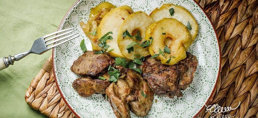 Рецепт соковитої печінки з яблуками: легке блюдо за короткий час Рецепт соковитої печінки з яблуками: легке блюдо за короткий час