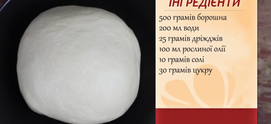 Рецепт пухкого дріжджового тіста для смачних домашніх пиріжків Рецепт пухкого дріжджового тіста для смачних домашніх пиріжків