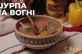 Як варити шурпу: покроковий рецепт приготування ароматного супу
