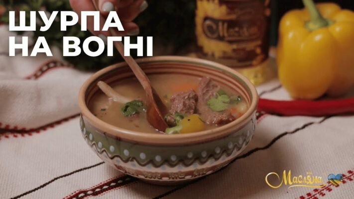 Як варити шурпу в домашніх умовах: покрокова інструкція та поради Як варити шурпу в домашніх умовах: покрокова інструкція та поради