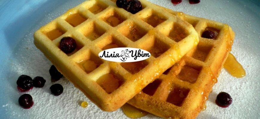 Смачний рецепт вафель у вафельниці: Як зробити ідеальні вафлі вдома