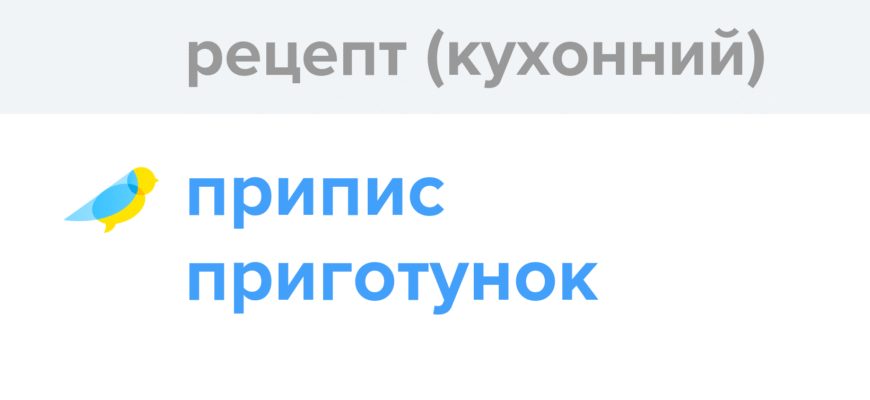 Український рецепт: як приготувати традиційний борщ удома