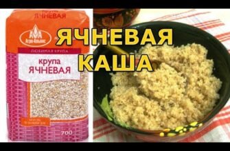 Як варити ячну кашу: покроковий гід для ідеального результату