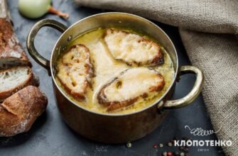 “Традиційний рецепт цибулевого супу: як приготувати ідеальну страву”