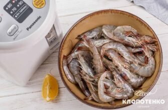 Як варити заморожені неочищені креветки: покрокова інструкція