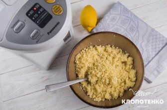 Як варити кус кус: покрокова інструкція для ідеального результату