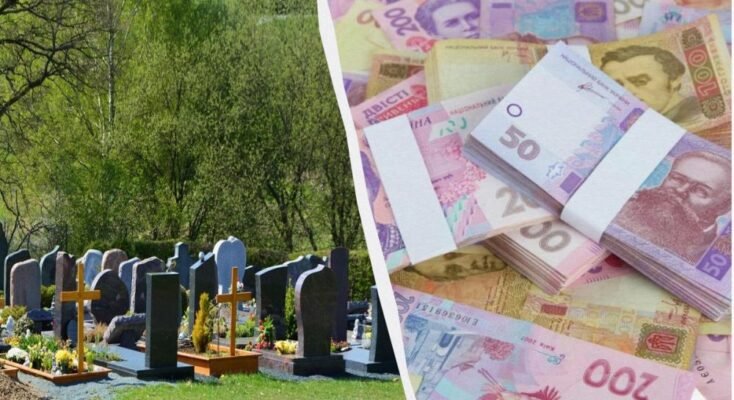 Допомога на поховання військовослужбовця 2025: умови отримання підтримки