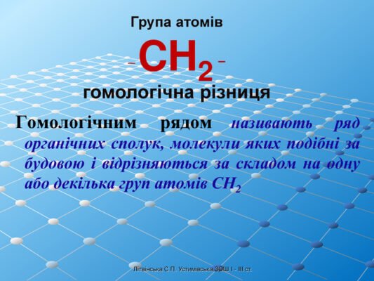 Що таке гомологічна різниця: ключ до розуміння генетики Що таке гомологічна різниця: ключ до розуміння генетики