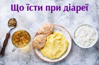 Що не можна їсти при кишковій інфекції: застереження та поради