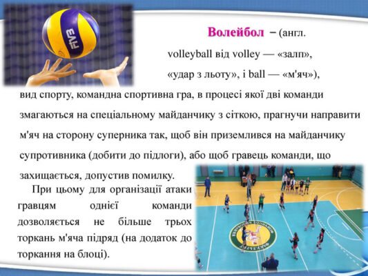 Яка різниця у рахунку двох команд повинна бути для перемоги? Яка різниця у рахунку двох команд повинна бути для перемоги?