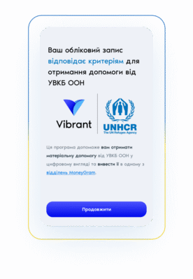Vibrant допомога українцям: нові можливості та ініціативи підтримки