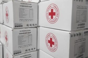 Гуманітарна допомога від Червоного Хреста: підтримка у кризових часи