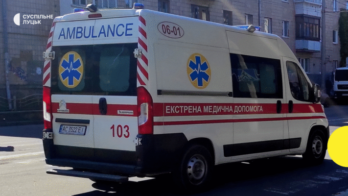 Швидка допомога Луцьк: як викликати медиків і отримати допомогу швидко