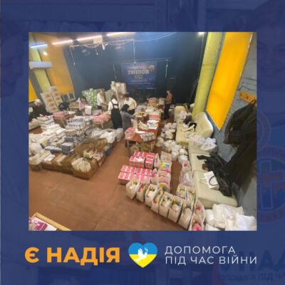Церква “Перемога”: підтримка через гуманітарну допомогу в Україні Церква “Перемога”: підтримка через гуманітарну допомогу в Україні